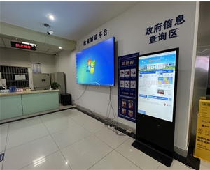 迅博明一批觸摸查詢機、壁掛廣告機和液晶拼接屏應用于明光市政務中心和張八嶺鎮政府